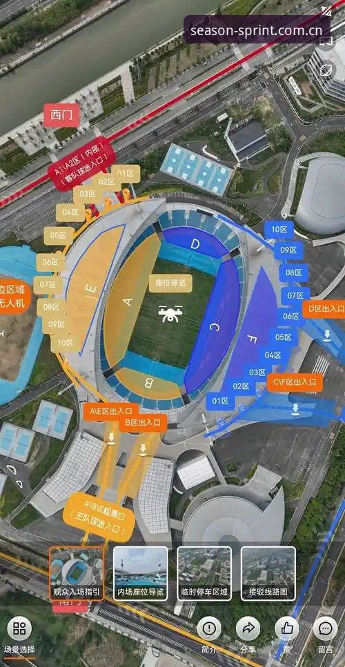 四季体育平台新用户注册深度评测：从入门到沉浸式体验的全流程解析