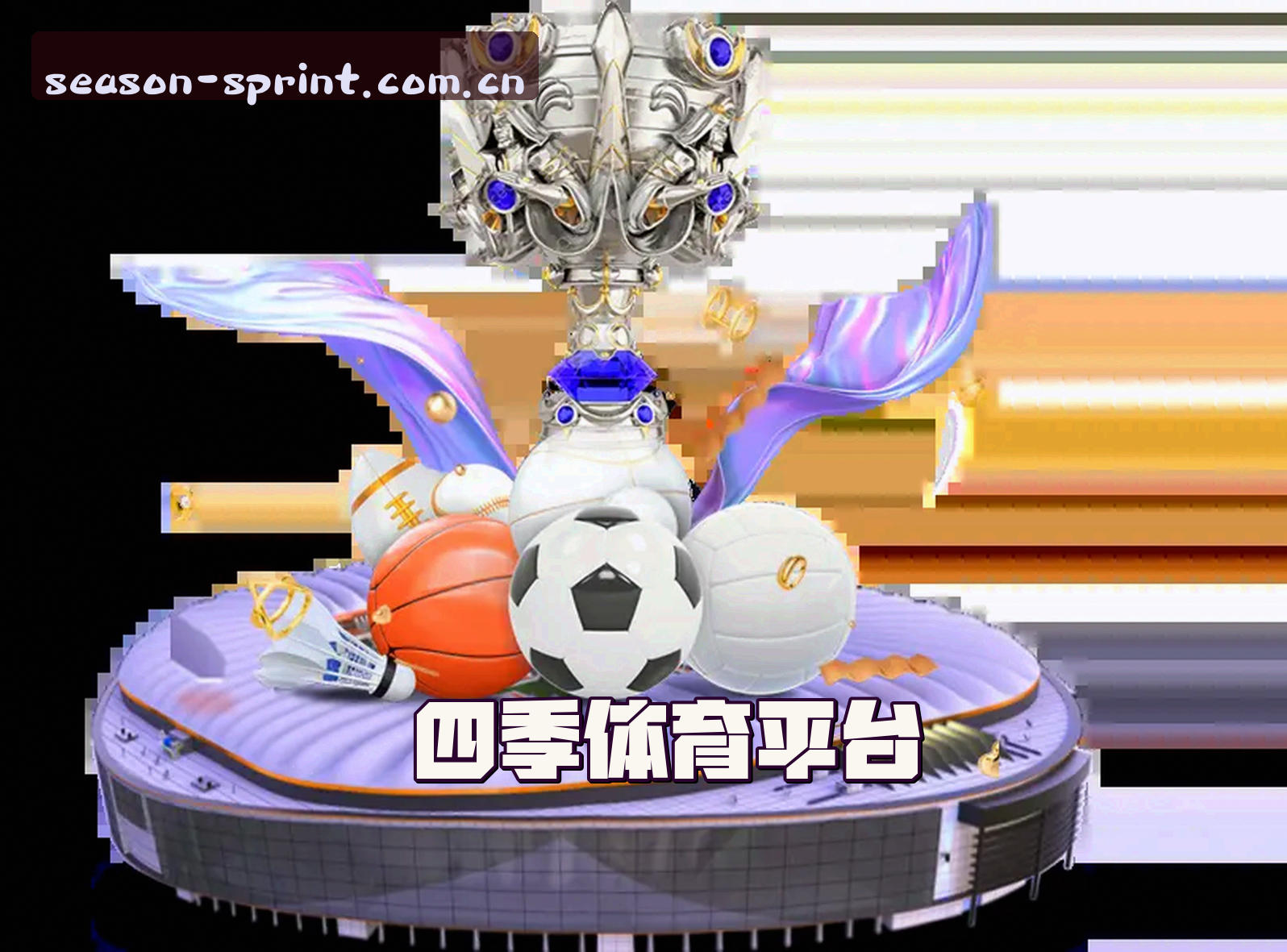 信誉保证